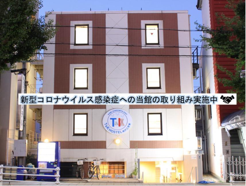 T And K Hostel Kobe Sannomiya East Exteriör bild